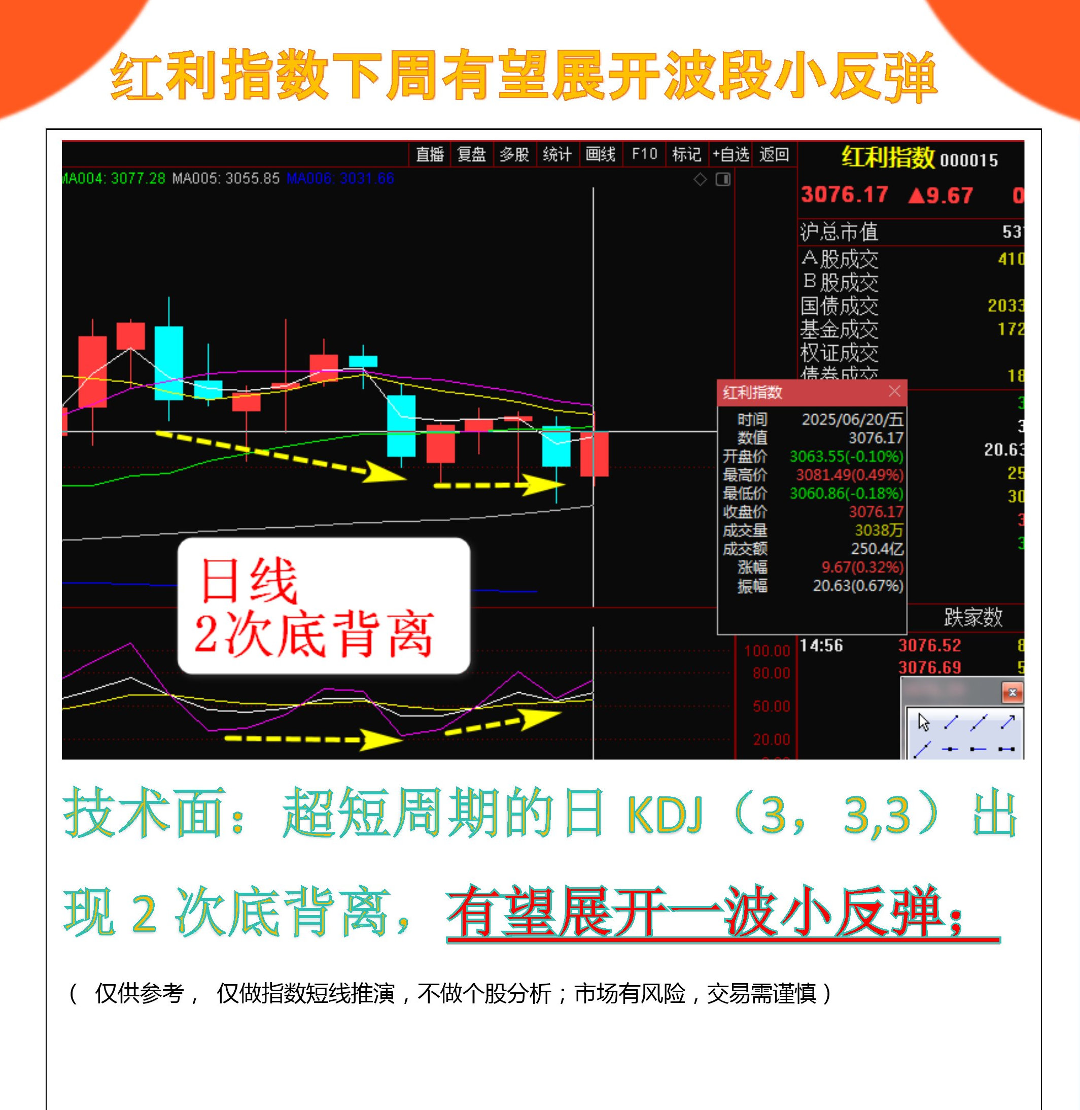 转折点克里夫兰骑士绝杀压哨，欧超杯关键时刻攻防权衡，压力陡增，数据趋势出现新变化(克里夫兰骑士vs密尔沃基雄鹿分析)-ayx