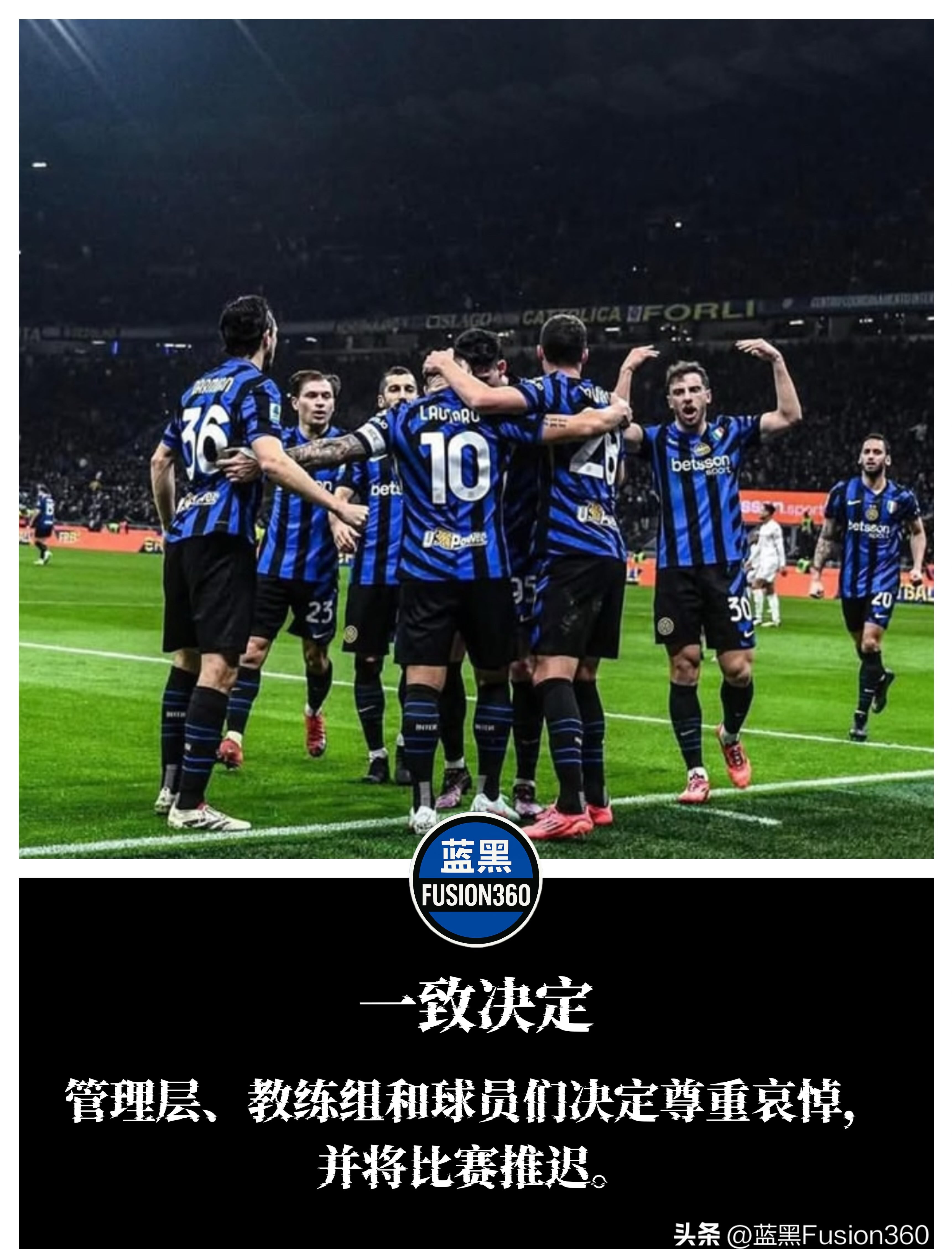 包含赛后意甲传出新动向，国际米兰造点机会，管理层表态——气氛紧张，细节决定成败的词条-爱游戏体育